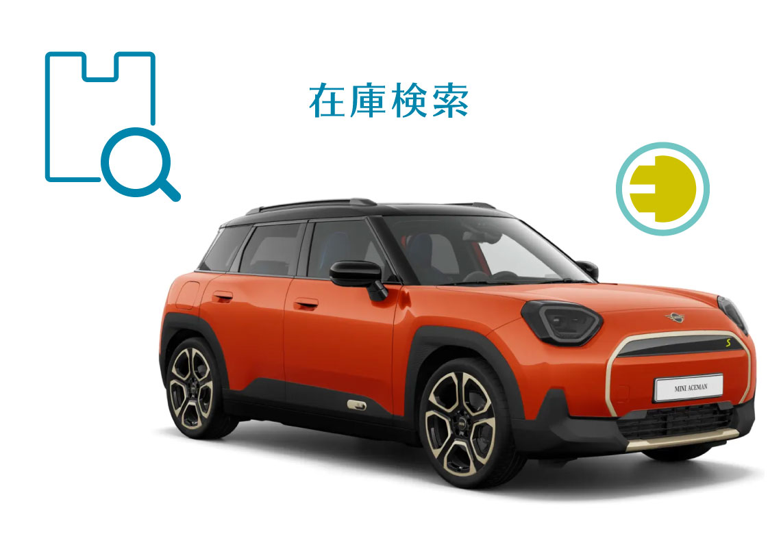 THE NEW ALL-ELCTRIC MINI ACEMAN. | MINI 中川 / MINI NEXT 中川