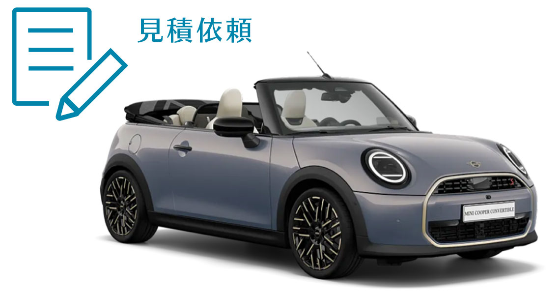 Meitetsu AUTO 春の大感謝祭 | MINI 中川 / MINI NEXT 中川