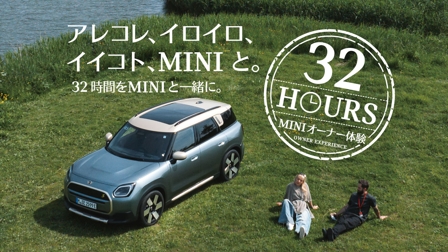 MINI 中川 / MINI NEXT 中川 MINI 中川 / MINI NEXT 中川