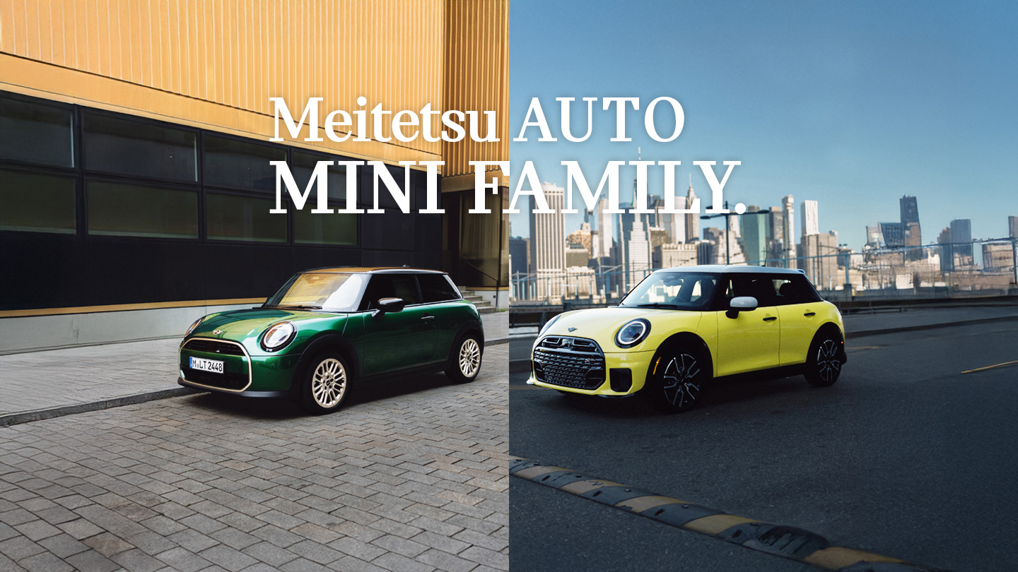 MINI 中川 / MINI NEXT 中川